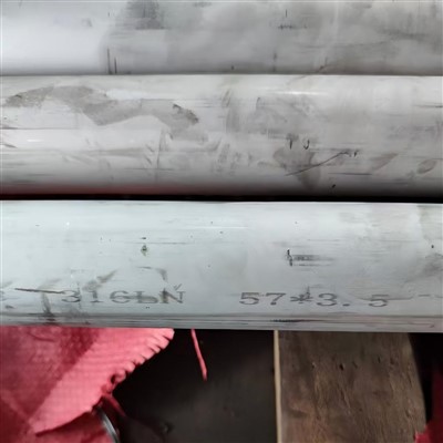 316ln 57 × 3.5 Pibell Ddi-dor